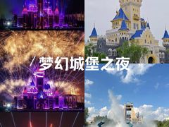 -青岛方特梦幻王国