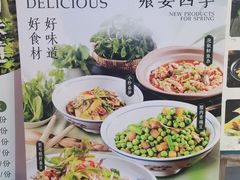 -老灶房-四川土菜(开元店)