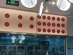 -紫光园·烤鸭(美术馆店)