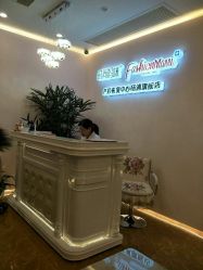 -时尚妈咪产后修复中心