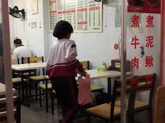 -沙县小吃文化城