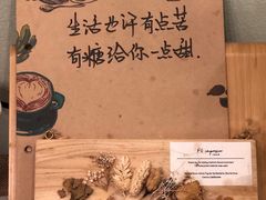 -春风·有糖(崇宁路店)