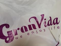 -GranVida生活超市(海信广场店)