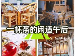 -见山书院