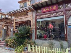 门面-从前慢海鲜面馆