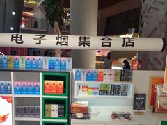 -RELX悦刻(徐汇绿地缤纷城店)