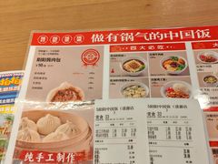 -阳阳中国饭(清源店)
