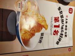 -关东小磨东北菜(上海长风大悦城店)