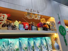 -吴裕泰茶庄(前门大街店)