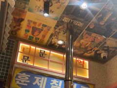 -姜胖胖无限自助烤肉(罗湖宝能店)
