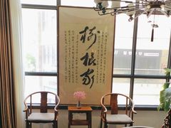 -树厨地道黔菜(清镇职教城店)