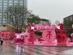 -春家·非遗手工小吃(徐汇万科广场店)