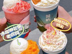 -茶屿水果茶(太古里店)