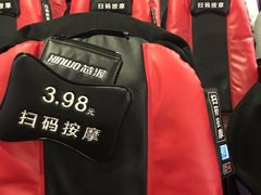 -奥斯卡国际影城(杜比全景声&4D激光店)