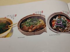 -惠食佳(滨江大公馆店)