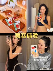 -AURAS璈然科技护肤中心
