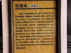 -西安大唐西市博物馆
