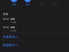 -阿叶羊杂碎(前进街店)