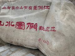 -图们国门景区
