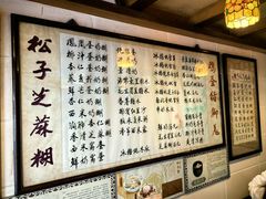 -玫瑰甜品(文明路店)