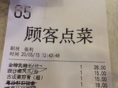 -一品粤珍轩(吴中路店)