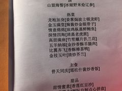 -北京北辰洲际酒店