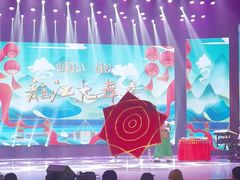 -龙江大舞台旗舰店
