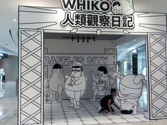 -深圳来福士广场