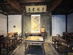 -绍兴鲁迅故里·沈园景区