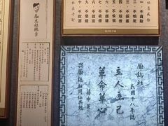-南京钟山宾馆(江苏省会议中心)