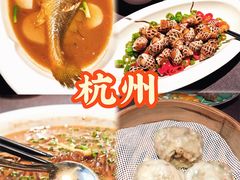 -荣小馆(杭州大厦店)
