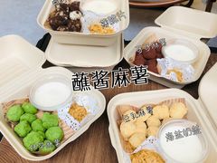 软糯叽叽蘸酱麻薯-艾加柒克蛋糕茶歇甜品台(春熙路店)