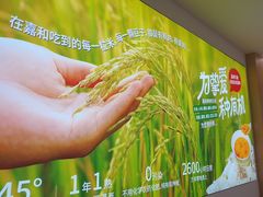 -嘉和一品(新辰天地大兴南区店)