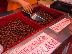 -高记福桂桂花糖炒栗(鼓楼店)