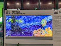 -广东省博物馆