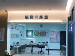 -大光明眼镜(锦华路旗舰店)