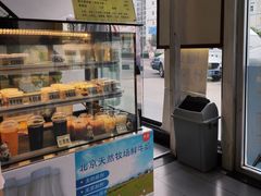 -清真马记宫廷奶酪(广渠门内大街店)