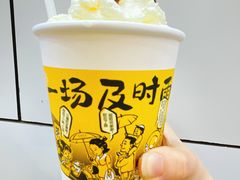 -茶颜悦色(平和堂负一楼店)
