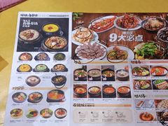 -海兰江石锅饭(水上店)