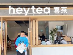 -喜茶(东莞厚街万达店)