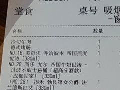 -MEDISN·药厂