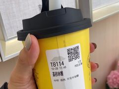 -爷爷不泡茶NOYEYENOTEA(烟台烟大保利店)