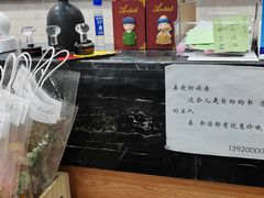 -福荫书店