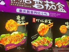 -李好吉吉自选炸鸡(星天广场店)
