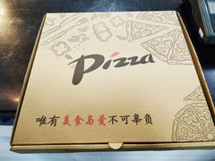 二楼披萨-上海健康医学院北苑食堂