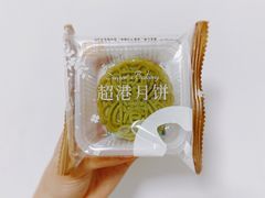 抹茶红豆月饼-超港·蛋糕面包(国购店)