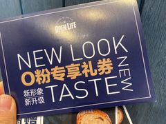 -The open life(万象城店)