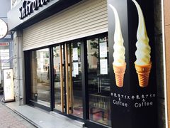 -涩谷区
