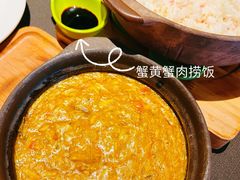 -蟹榭·莳鲜(虹桥高岛屋店)