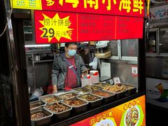 -海大南门夜市(海富街店)